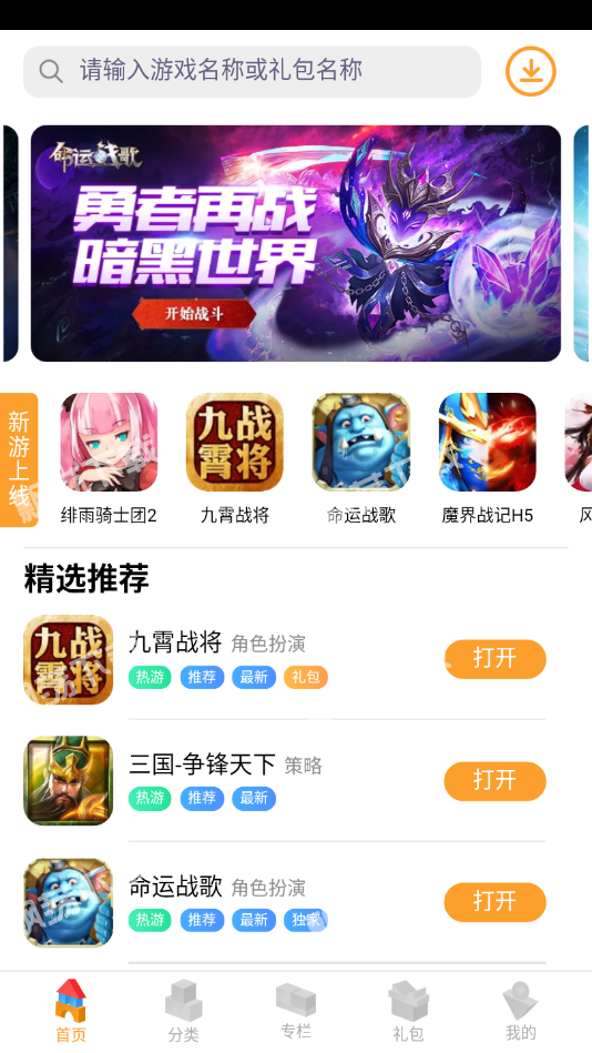 这真是42岁的汪东城吗