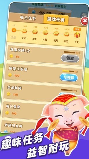 追梦被追加技术犯规