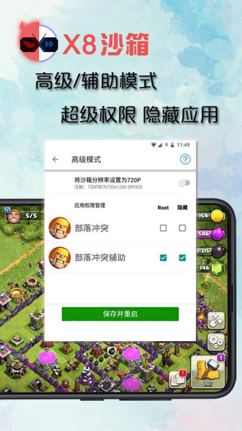 山东的樱桃也太大了