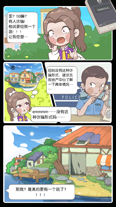李现回应沉迷打鸟