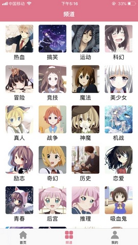 修仙小说中那些所谓的大道，到底是个什么东西？