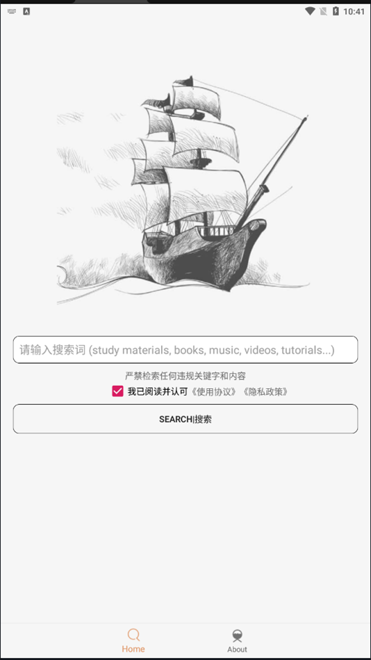 数智化技术确保神舟二十号成功飞天