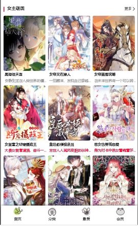 母子俩互相糊弄有多疯
