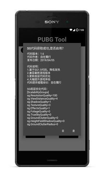 古人是怎么发现大地是球体的？