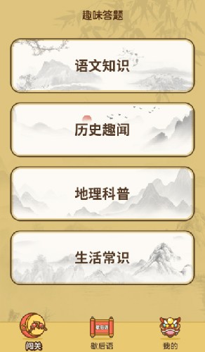 仅退款