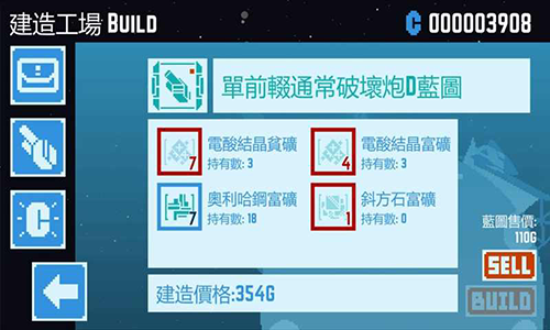 多哈世乒赛王楚钦海报