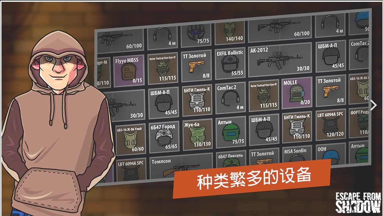 马龙杭州参加活动“白到发光”