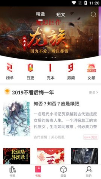 惠英红华表奖造型