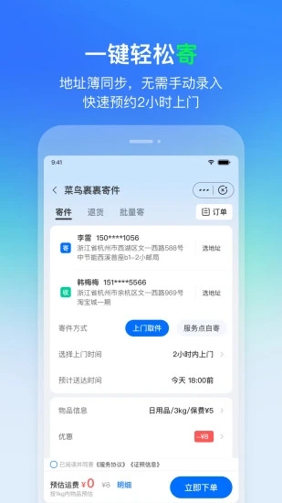与重症手足口病相关病毒正在演变