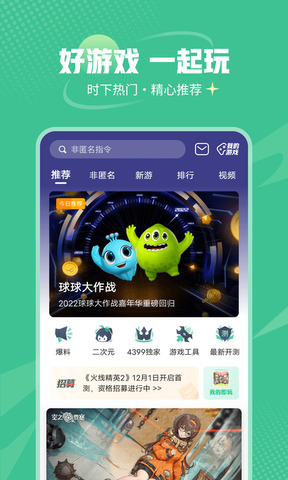 美国财长：白宫正在避免一场金融危机 不能“保证”不会出现经济衰退