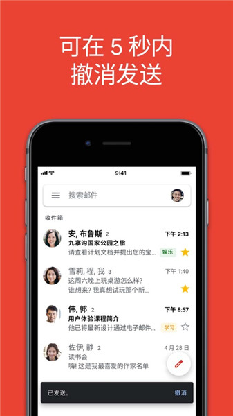 328米祝福墙为高考加油