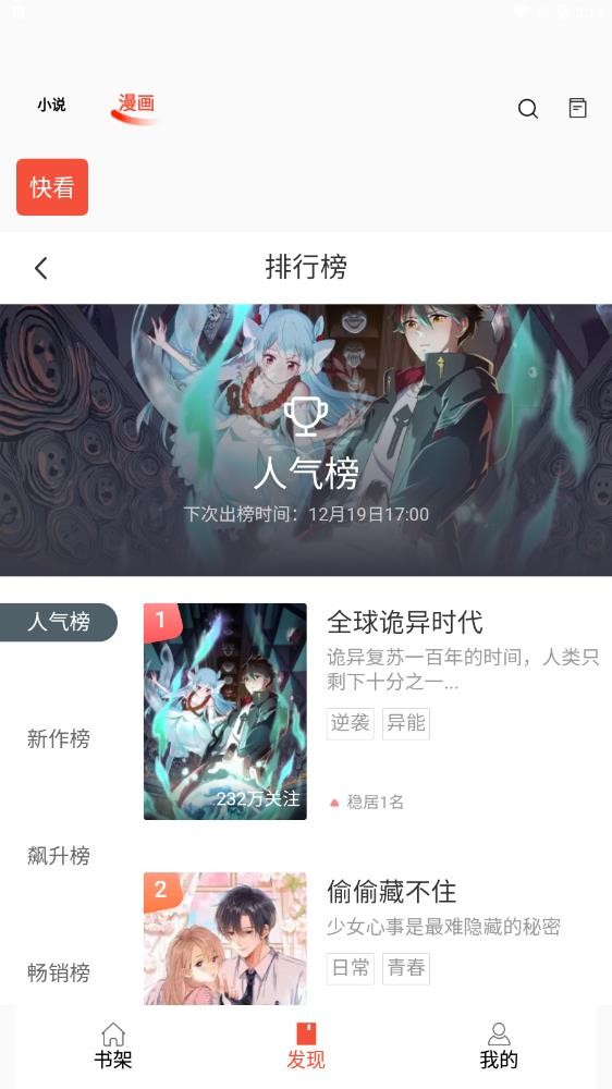 虞书欣加盟是《女儿是妈妈2》