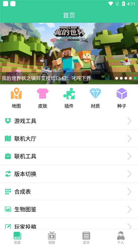 马斯克称「美国之音、自由欧洲电台等媒体应该全部关闭」，对此你怎么看？