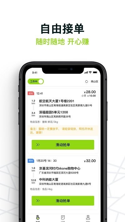 四大证券报头版头条内容精华摘要_2025年4月7日_财经新闻