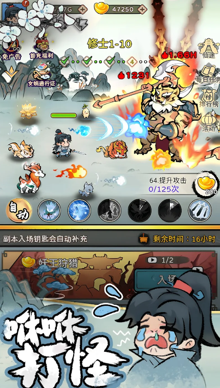 江疏影打卡贵州火锅