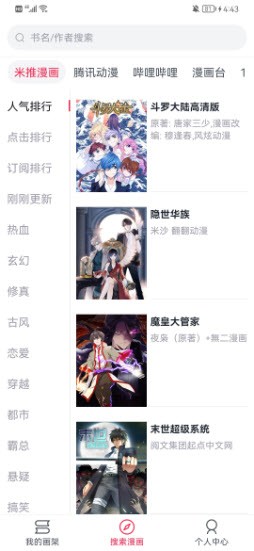 小男孩说话算话带着包子冒雨赴约