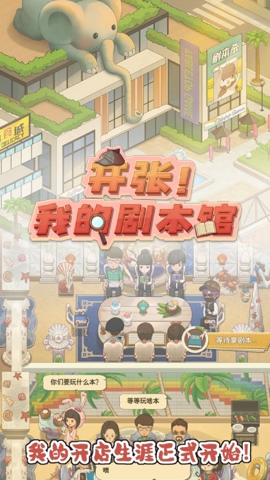 《无忧渡》半夏宣夜见家长