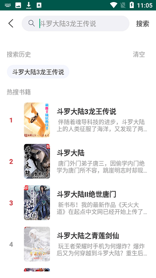 曼联0-2西汉姆联