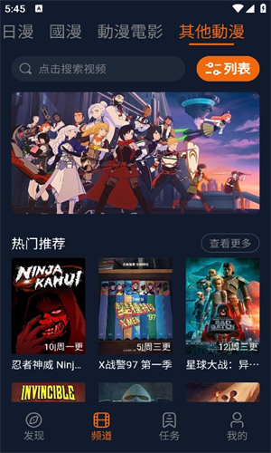 S妈晒合照 具俊晔暴瘦
