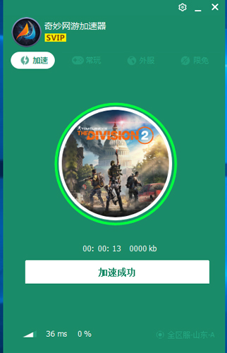 快船掘金大规模冲突