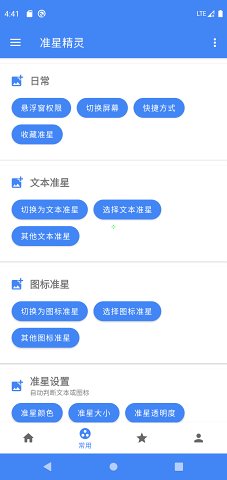 零跑环球惊叹团