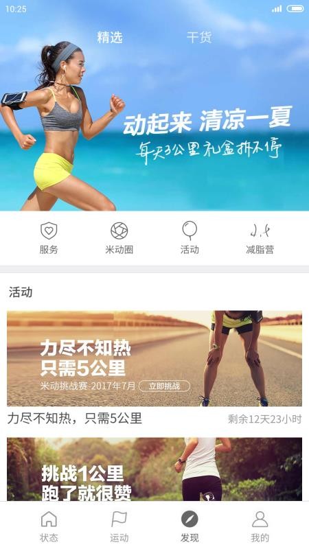 王一博白色运动服造型