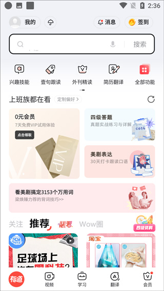 一组数据盘点神十九乘组工作成果