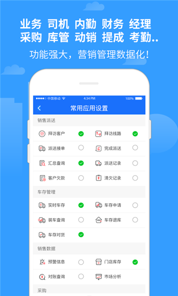 机智的住院医生生活