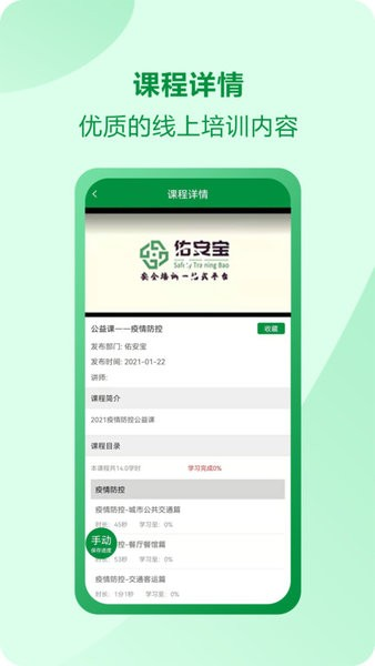 宇树科技王兴兴“现场招聘”