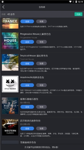 杨怡是邓为追星狂粉