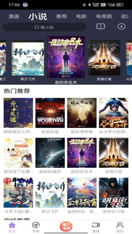在樊振东众多的比赛中，最能触动你内心深处的，是哪一场呢？