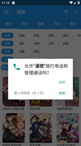 朱志鑫sticky舞台