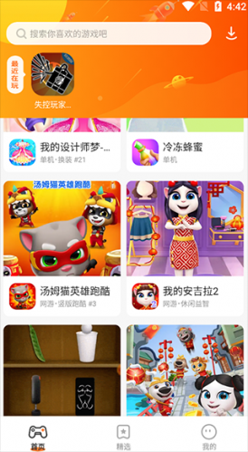 考生冲出考场太激动拥抱家人遭重摔